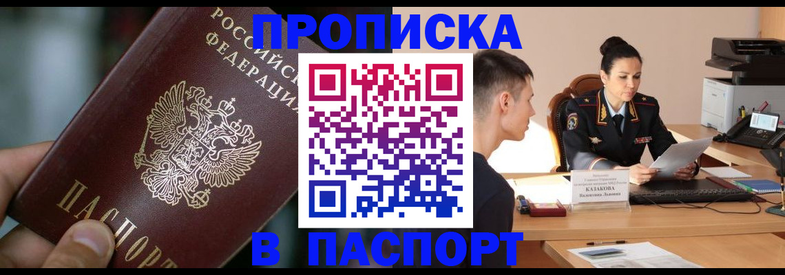 регистрация для дет. сада в Новоаннинском